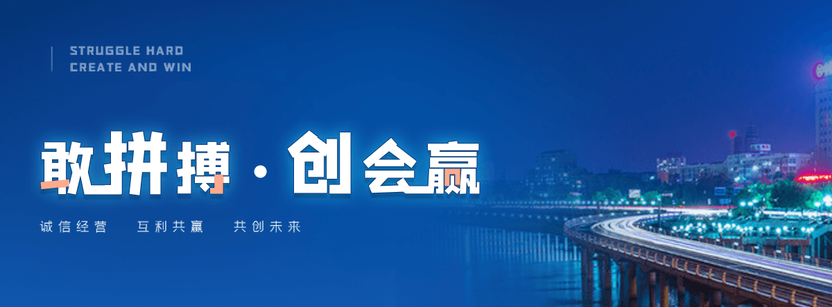 红原家用车棚